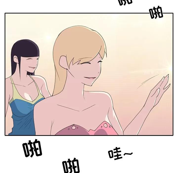 15少女漂流记 15少女漂流记 | 第37话 第33页