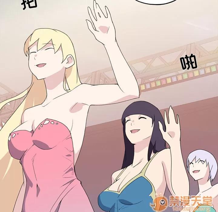 15少女漂流记 15少女漂流记 | 第37话 第35页