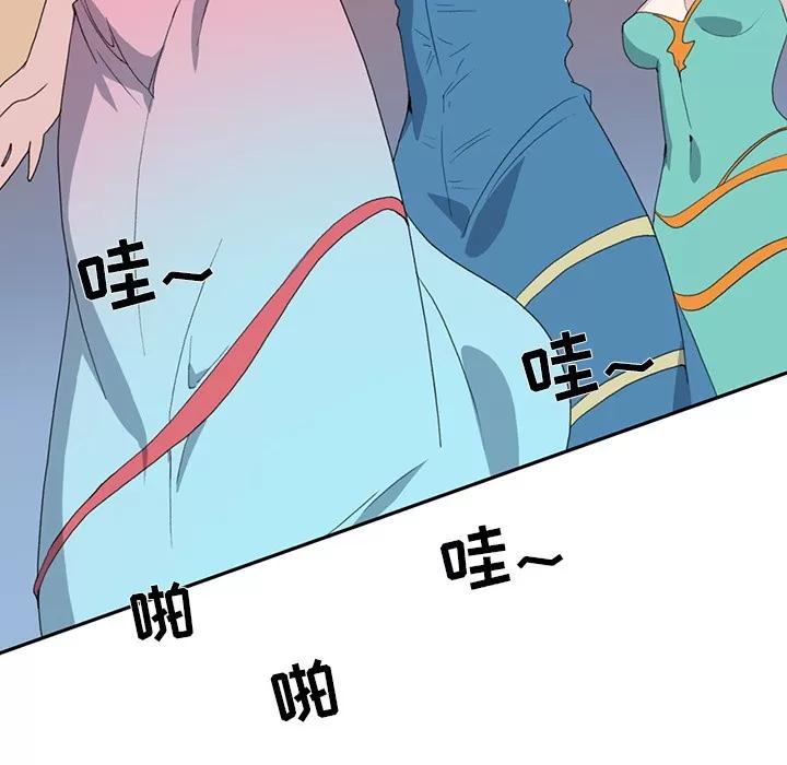 15少女漂流记 15少女漂流记 | 第37话 第36页