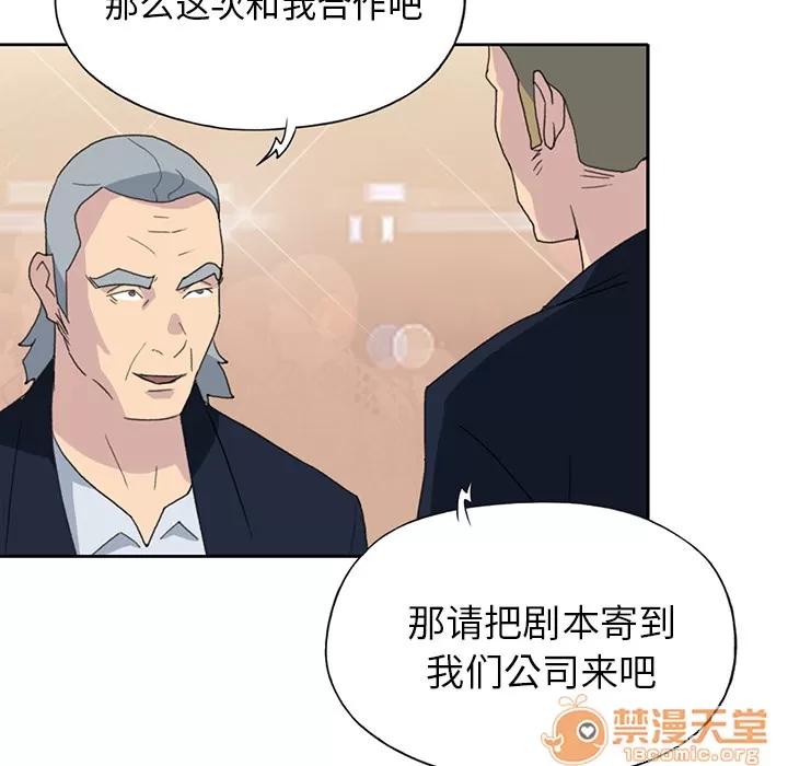 15少女漂流记 15少女漂流记 | 第37话 第45页