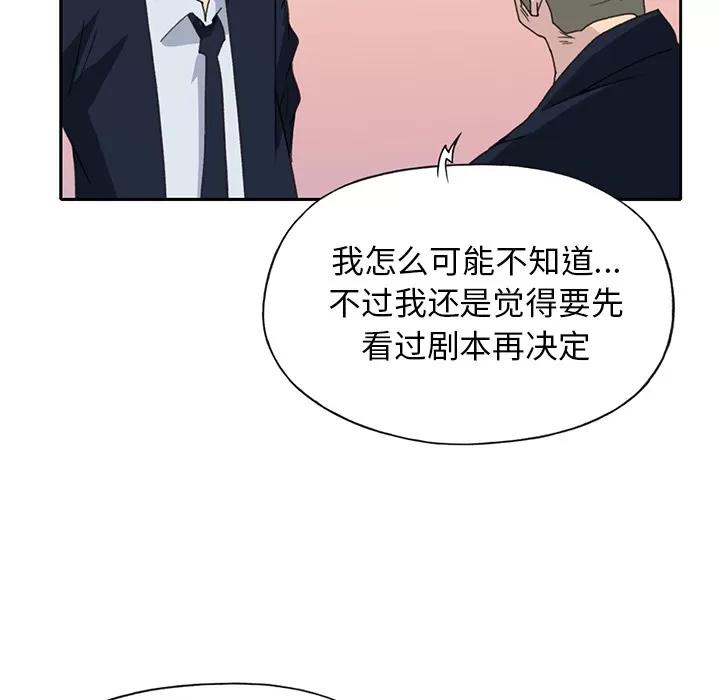 15少女漂流记 15少女漂流记 | 第37话 第47页