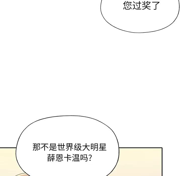 15少女漂流记 15少女漂流记 | 第37话 第49页