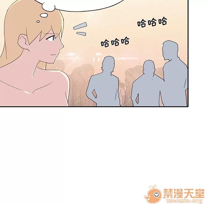 15少女漂流记 15少女漂流记 | 第37话 第50页