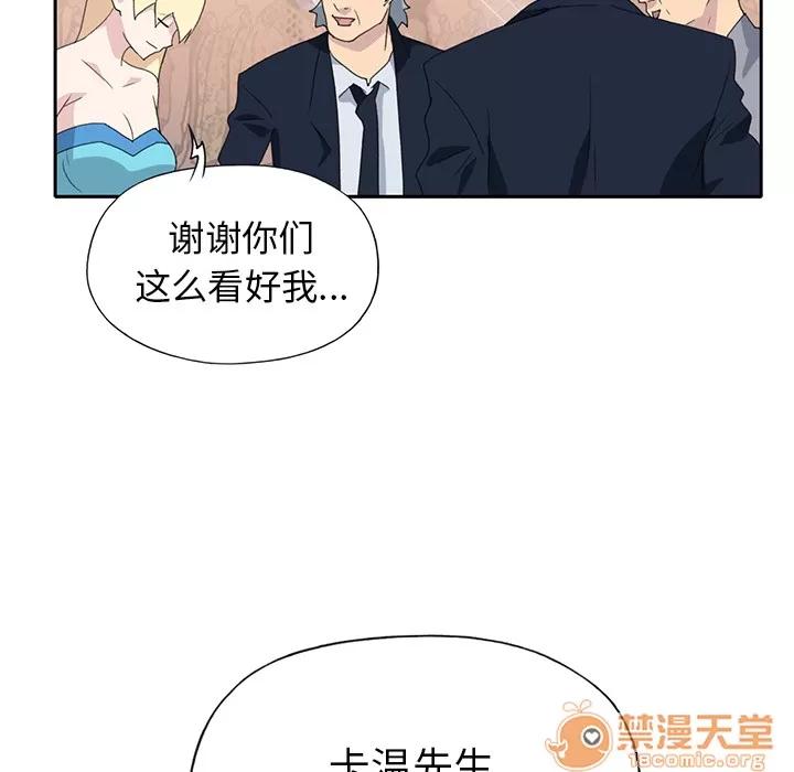 15少女漂流记 15少女漂流记 | 第37话 第55页