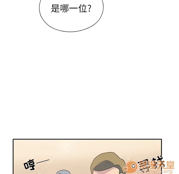 15少女漂流记 15少女漂流记 | 第37话 第60页