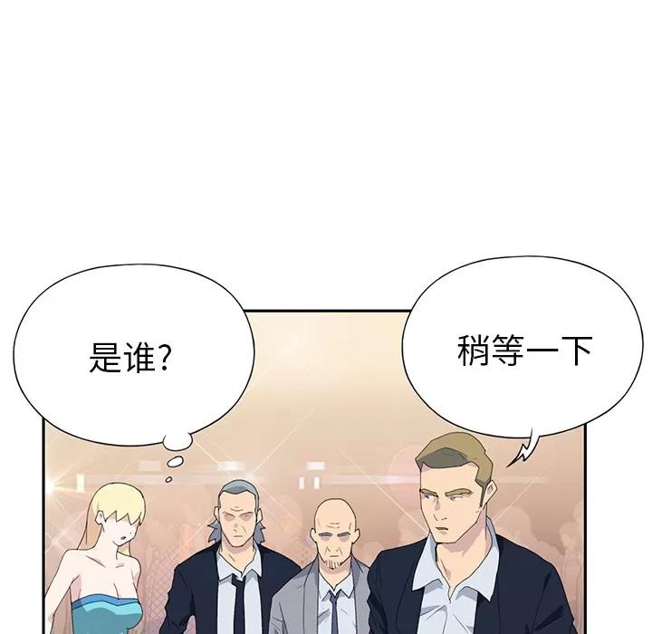 15少女漂流记 15少女漂流记 | 第37话 第63页