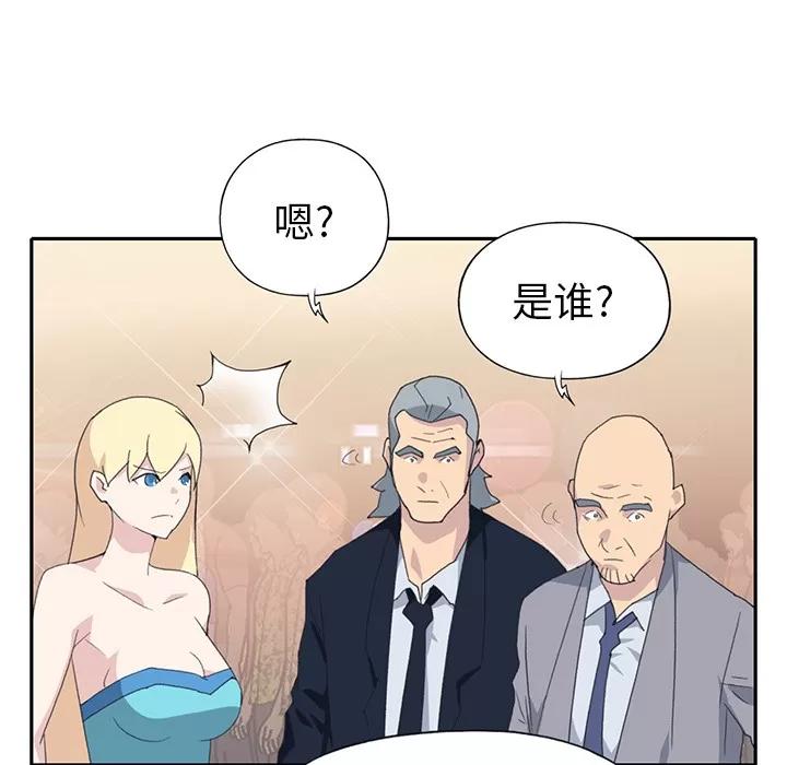 15少女漂流记 15少女漂流记 | 第37话 第71页