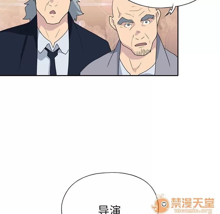 15少女漂流记 15少女漂流记 | 第37话 第75页