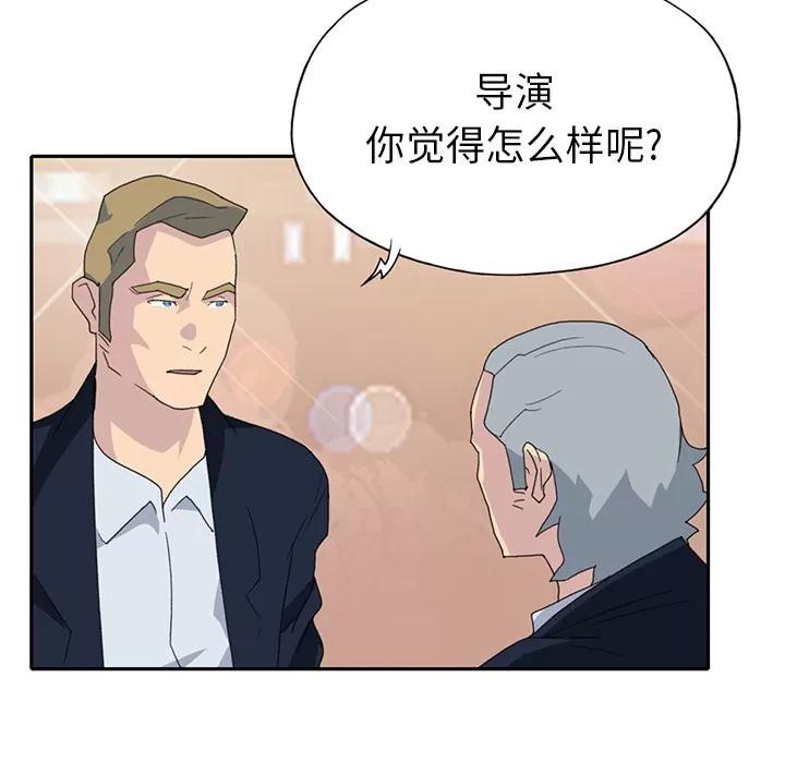15少女漂流记 15少女漂流记 | 第37话 第83页