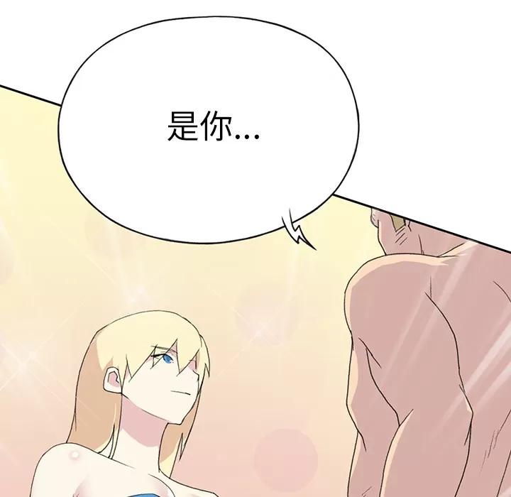 15少女漂流记 15少女漂流记 | 第38话 第36页