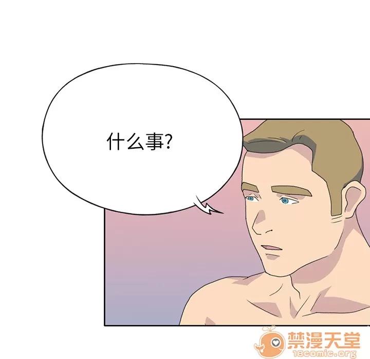 15少女漂流记 15少女漂流记 | 第38话 第40页