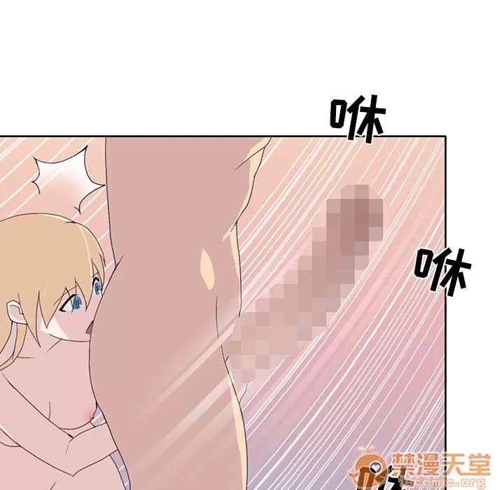 15少女漂流记 15少女漂流记 | 第38话 第55页