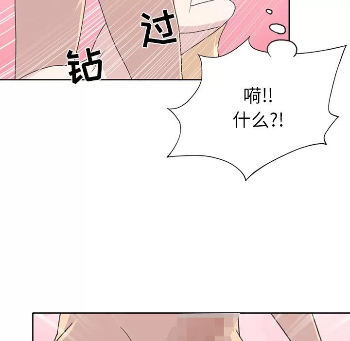 15少女漂流记 15少女漂流记 | 第38话 第59页