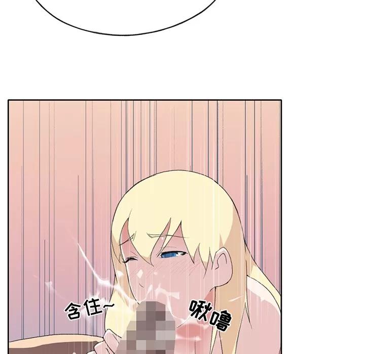 15少女漂流记 15少女漂流记 | 第38话 第61页