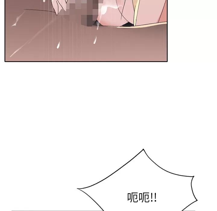 15少女漂流记 15少女漂流记 | 第38话 第62页