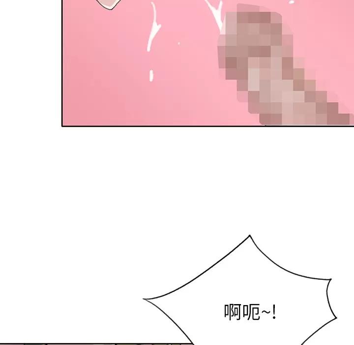 15少女漂流记 15少女漂流记 | 第38话 第74页