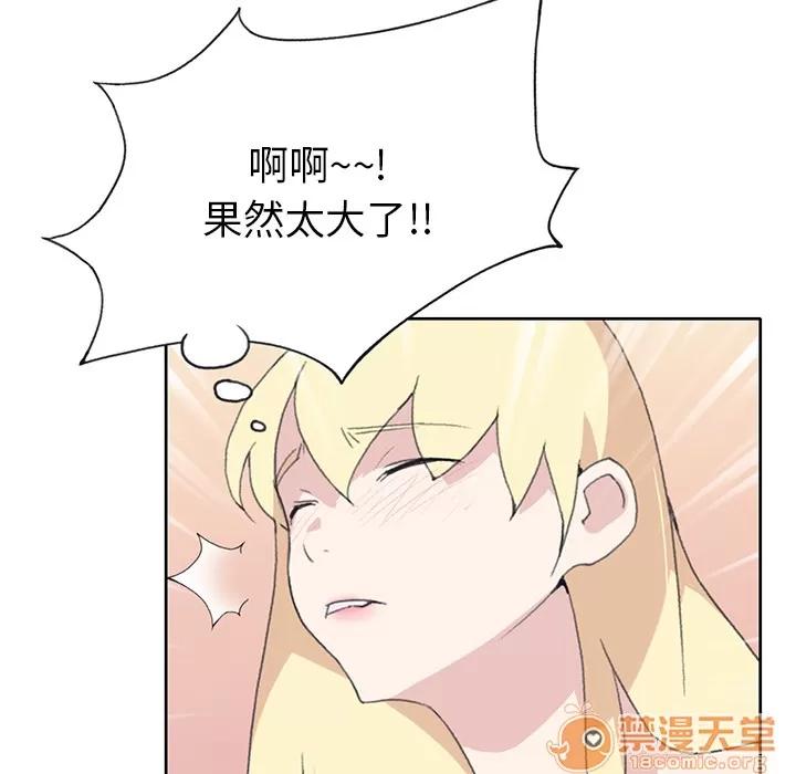 15少女漂流记 15少女漂流记 | 第38话 第80页
