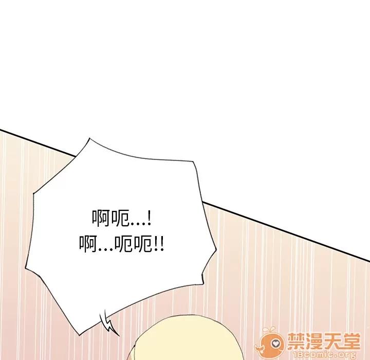 15少女漂流记 15少女漂流记 | 第39话 第5页