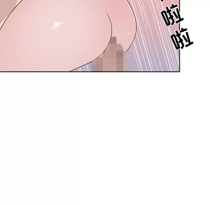 15少女漂流记 15少女漂流记 | 第39话 第26页
