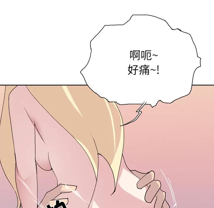 15少女漂流记 15少女漂流记 | 第39话 第27页