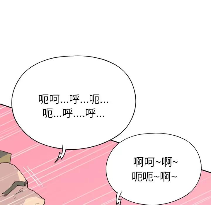 15少女漂流记 15少女漂流记 | 第39话 第33页