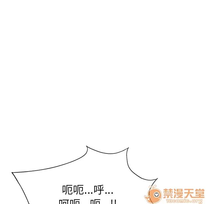 15少女漂流记 15少女漂流记 | 第39话 第45页