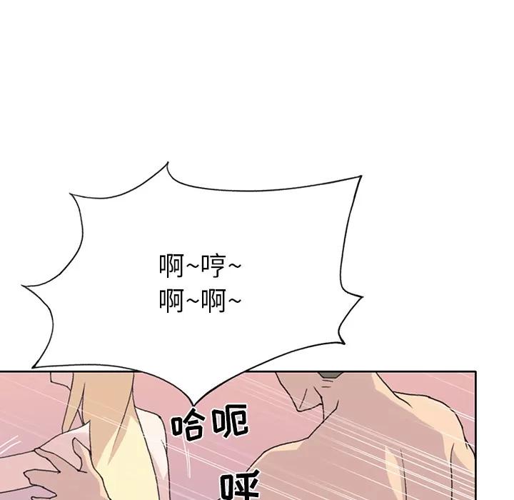 15少女漂流记 15少女漂流记 | 第39话 第48页