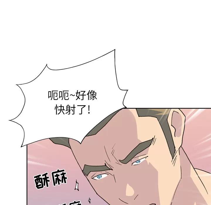 15少女漂流记 15少女漂流记 | 第39话 第52页