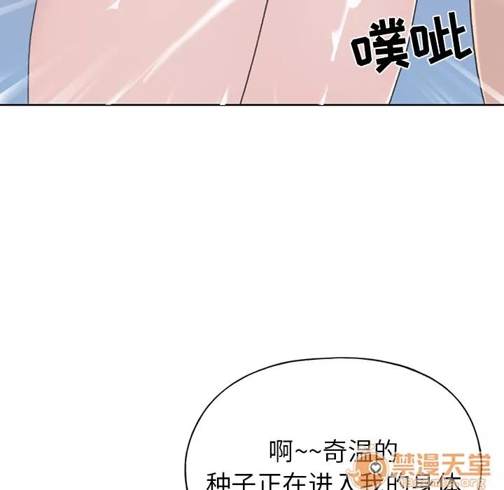 15少女漂流记 15少女漂流记 | 第39话 第55页