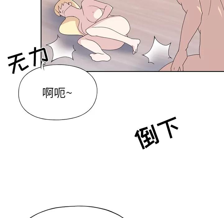 15少女漂流记 15少女漂流记 | 第39话 第61页