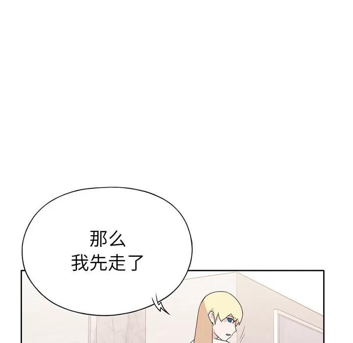 15少女漂流记 15少女漂流记 | 第39话 第66页