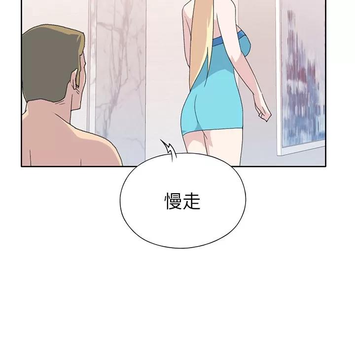 15少女漂流记 15少女漂流记 | 第39话 第67页