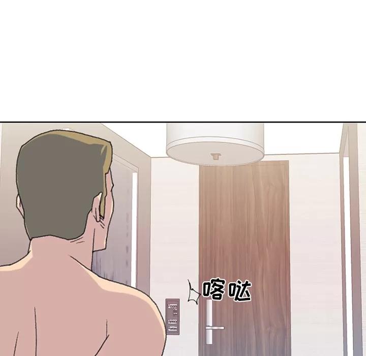 15少女漂流记 15少女漂流记 | 第39话 第68页