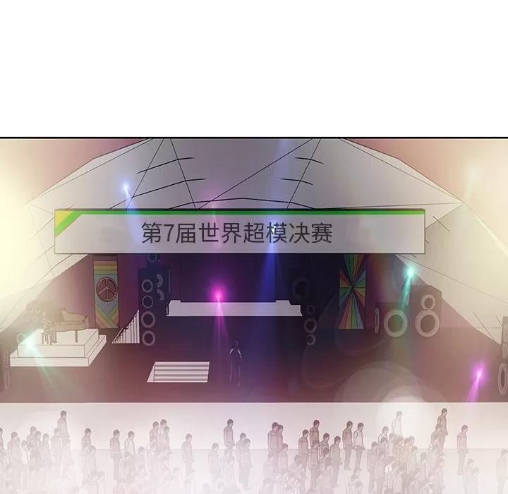 15少女漂流记 15少女漂流记 | 第39话 第74页