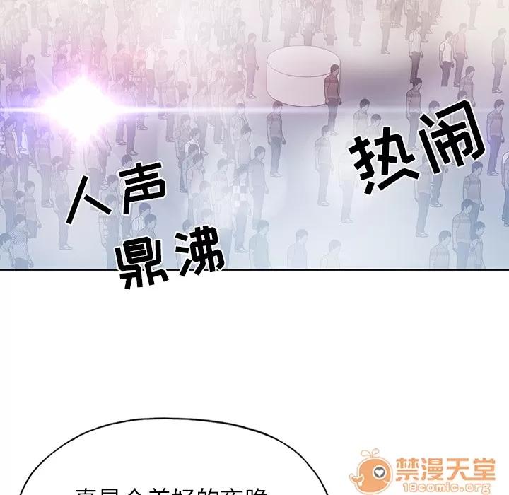 15少女漂流记 15少女漂流记 | 第39话 第75页