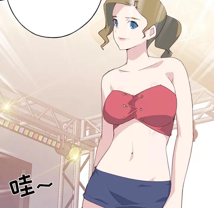 15少女漂流记 15少女漂流记 | 第39话 第81页