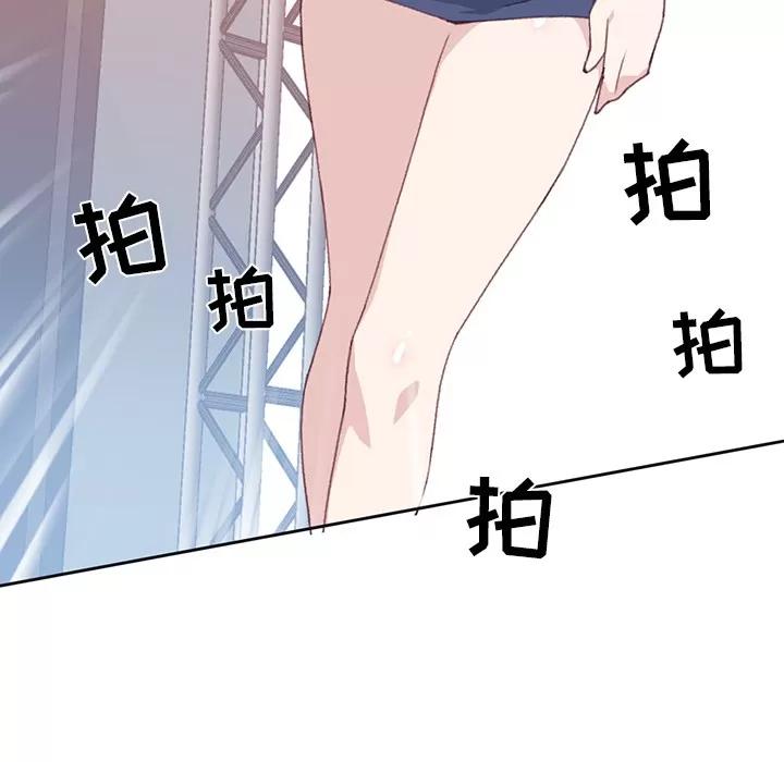 15少女漂流记 15少女漂流记 | 第39话 第82页