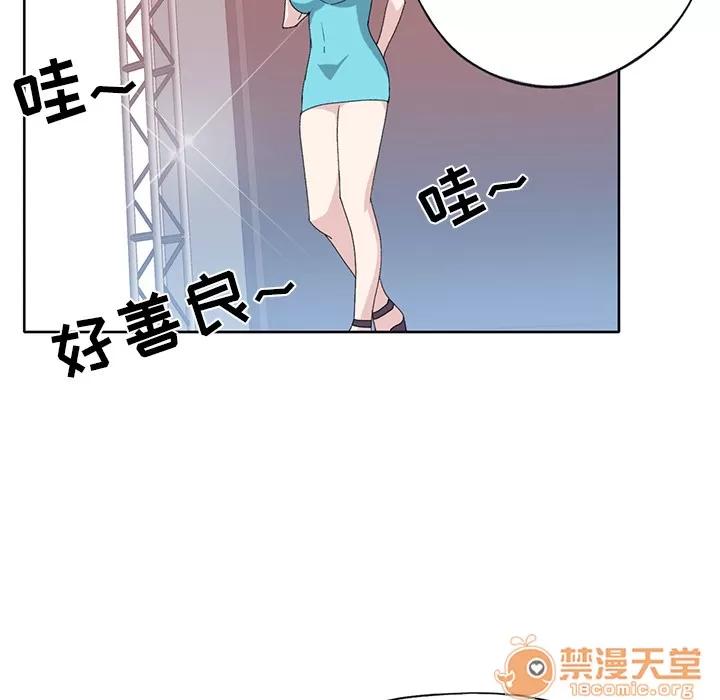 15少女漂流记 15少女漂流记 | 第39话 第90页
