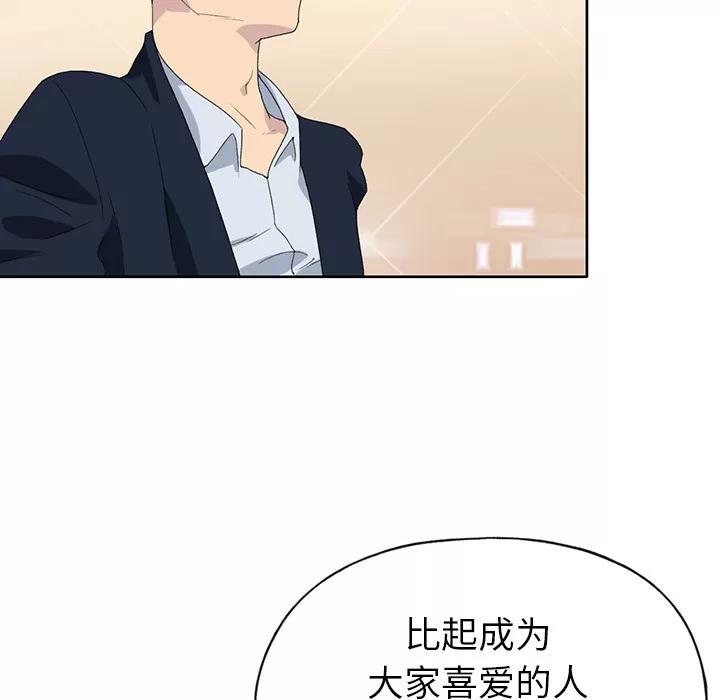 15少女漂流记 15少女漂流记 | 第40话 第11页