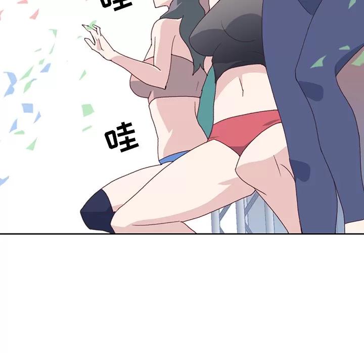 15少女漂流记 15少女漂流记 | 第40话 第27页