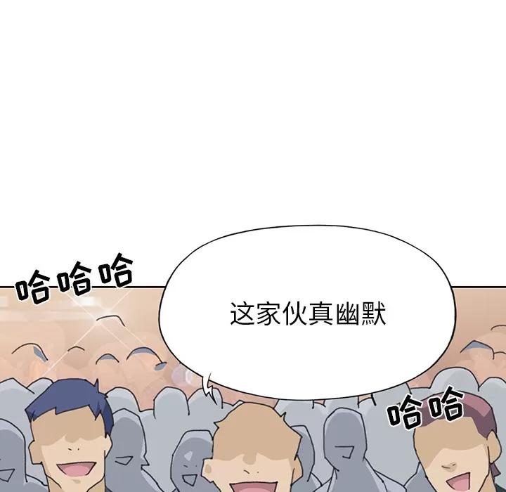 15少女漂流记 15少女漂流记 | 第40话 第31页