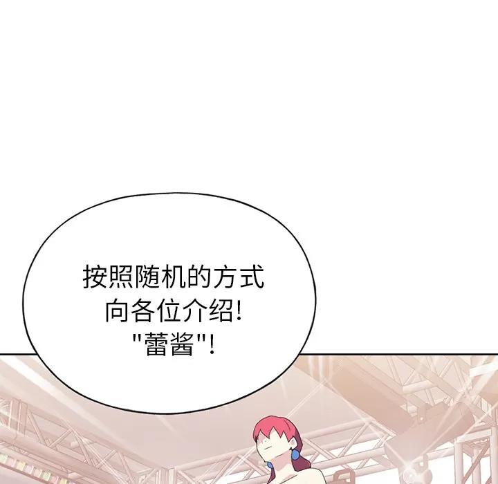 15少女漂流记 15少女漂流记 | 第40话 第34页