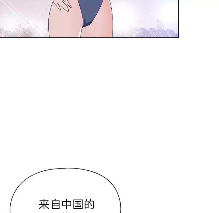 15少女漂流记 15少女漂流记 | 第40话 第37页
