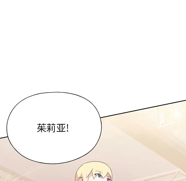 15少女漂流记 15少女漂流记 | 第40话 第39页