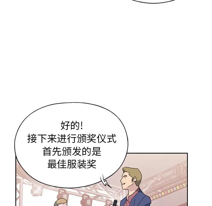 15少女漂流记 15少女漂流记 | 第40话 第58页