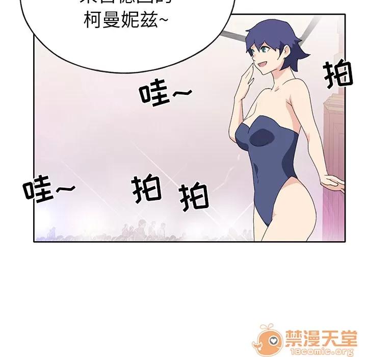 15少女漂流记 15少女漂流记 | 第40话 第65页