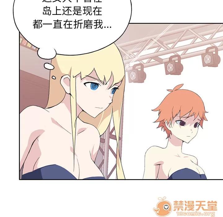 15少女漂流记 15少女漂流记 | 第40话 第85页