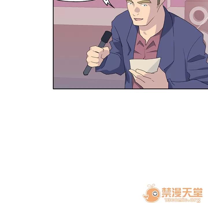 15少女漂流记 15少女漂流记 | 第41话 第15页
