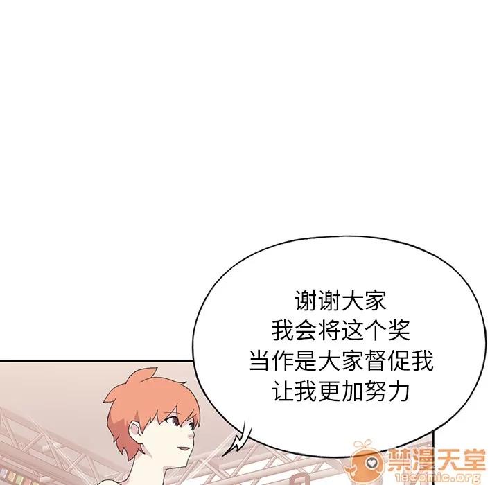 15少女漂流记 15少女漂流记 | 第41话 第25页