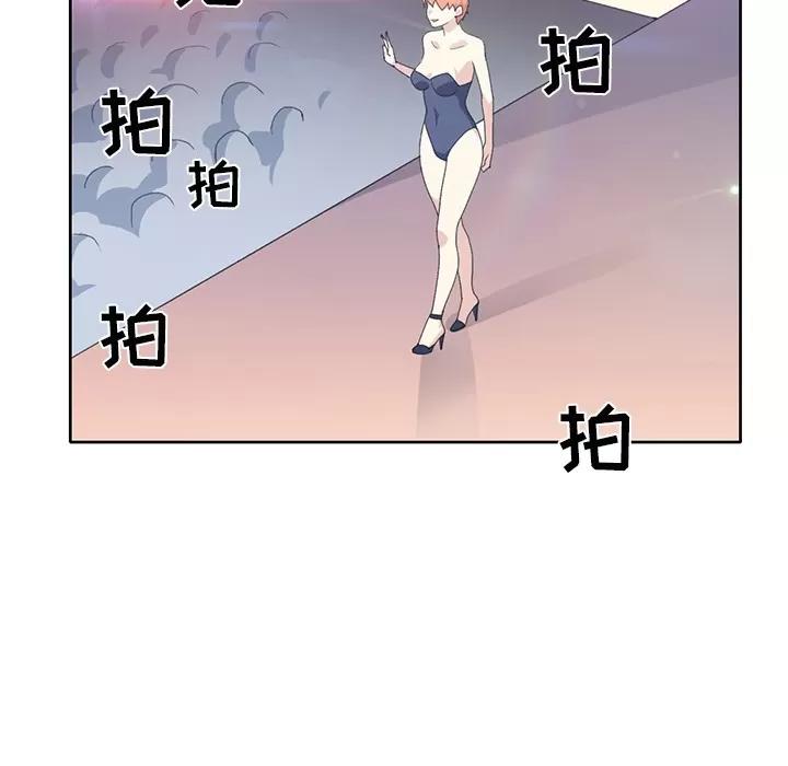 15少女漂流记 15少女漂流记 | 第41话 第31页